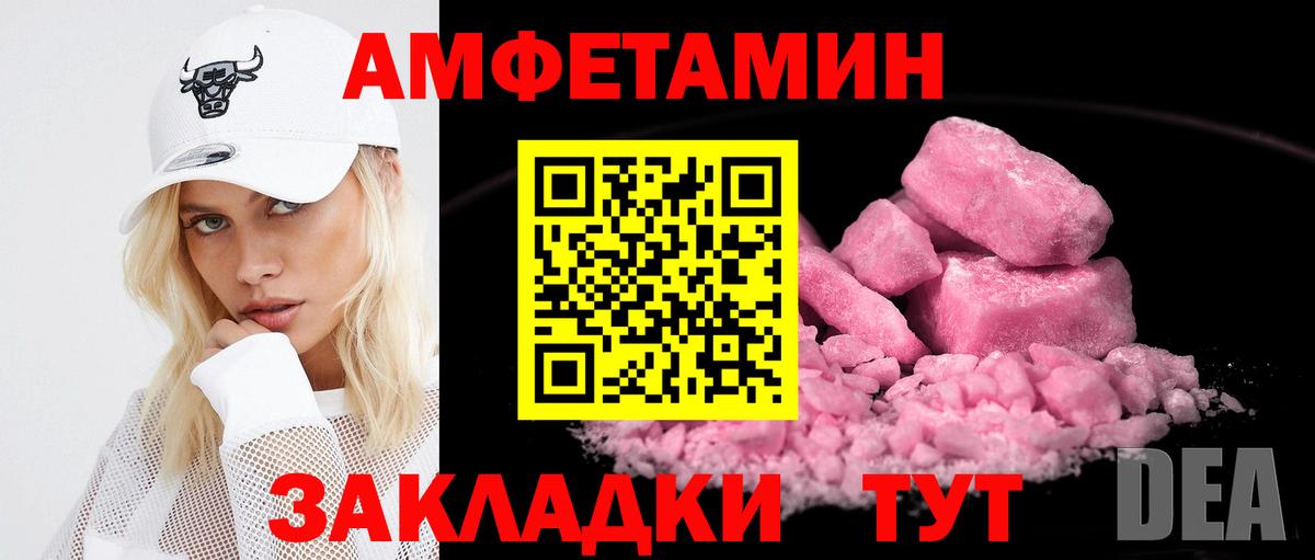 АМФ Premium Уварово