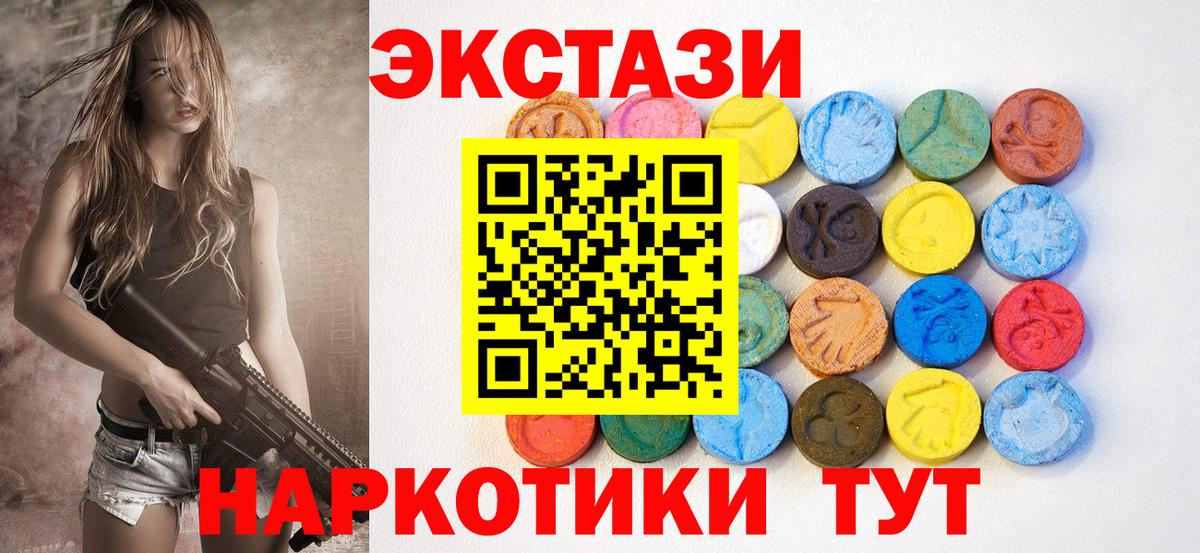 Ecstasy  Экстази louis Vuitton  Экстази 300 mg  Вход с VPN  hydra зеркало  Уварово 