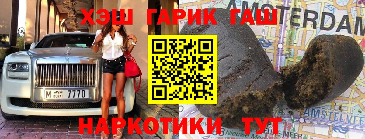 Гашиш индика сатива Уварово