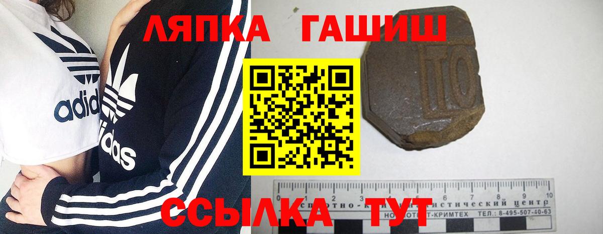 Гашиш гашик  Вход с VPN  ГАШИШ AMNESIA HAZE  Уварово 