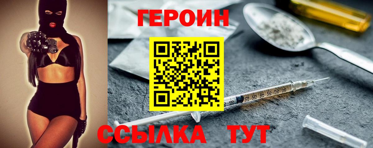 Гашиш  Кетамин  Меф   А ПВП СК   ТГК  Уварово  КОКАИН  АМФЕТАМИН   Каннабис  Вход с VPN 