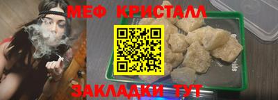 скорость Наро-Фоминск