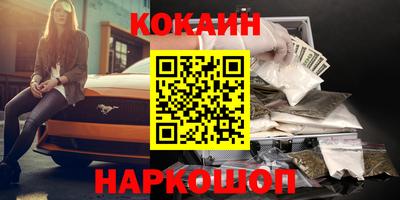 скорость Наро-Фоминск