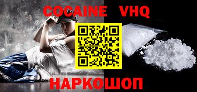 COCAINE Нарткала