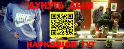 молекула духа Нальчик