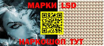 молекула духа Нальчик