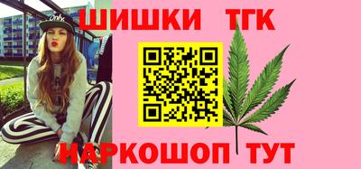 молекула духа Нальчик