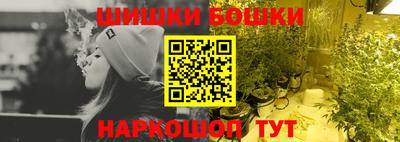 бошки Можга