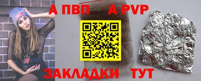кокаин VHQ Моздок