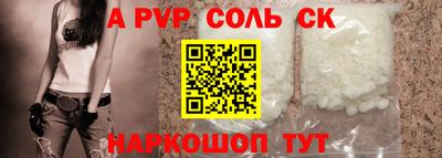 молекула духа Нальчик