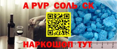 кокаин VHQ Моздок