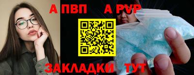 скорость Наро-Фоминск