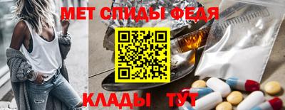 молекула духа Нальчик