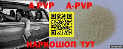 кокаин VHQ Моздок