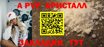 кокаин VHQ Моздок