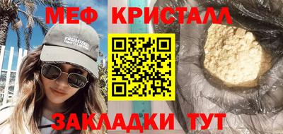 бошки Можга