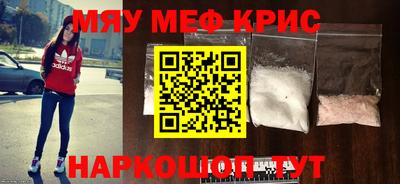 кокаин VHQ Моздок