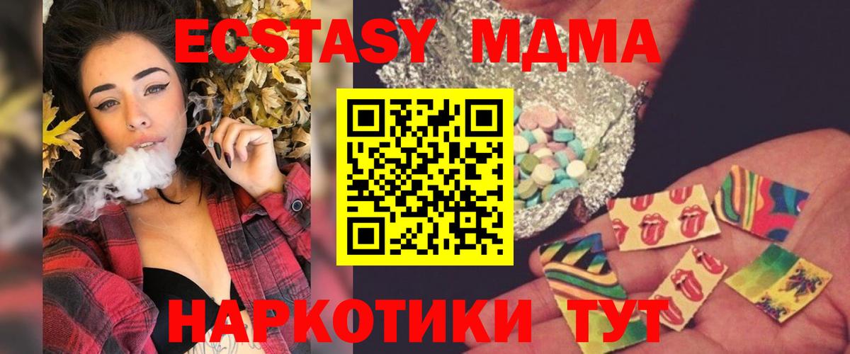 MDMA VHQ  Вход с VPN  MDMA VHQ  Уварово 