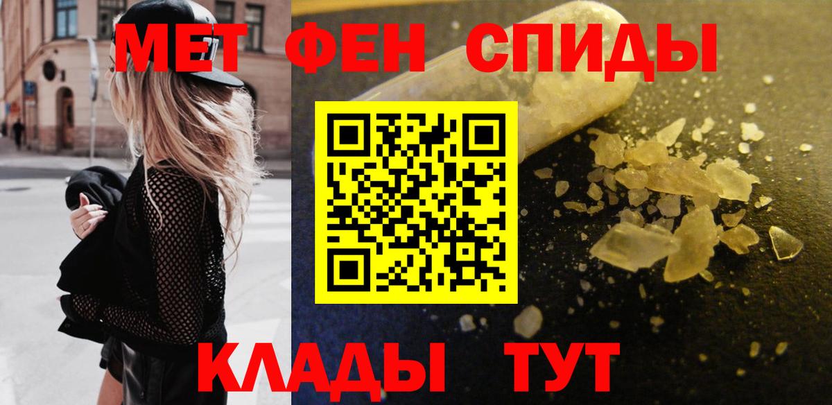 Метамфетамин Декстрометамфетамин 99.9% Уварово