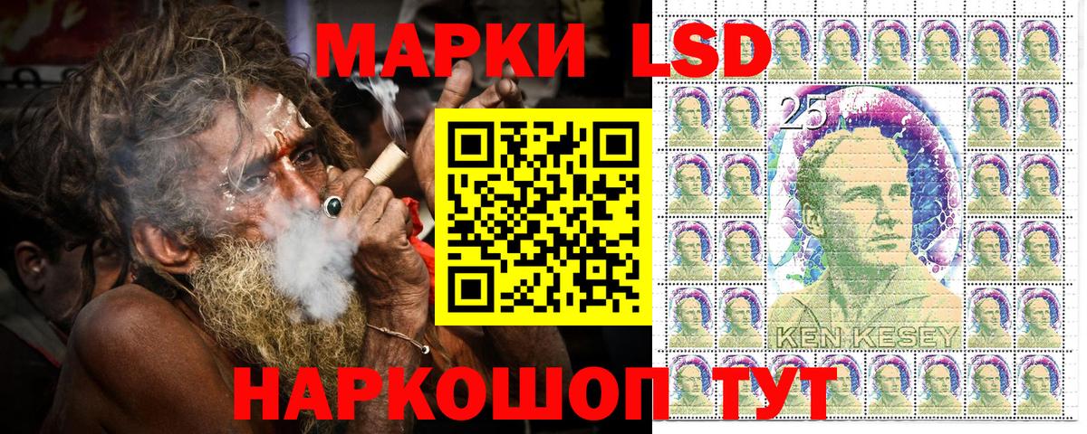 Марки 25I-NBOMe 1,8мг Уварово