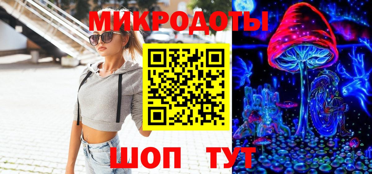 Уварово  Галлюциногенные грибы GOLDEN TEACHER  Вход с VPN 