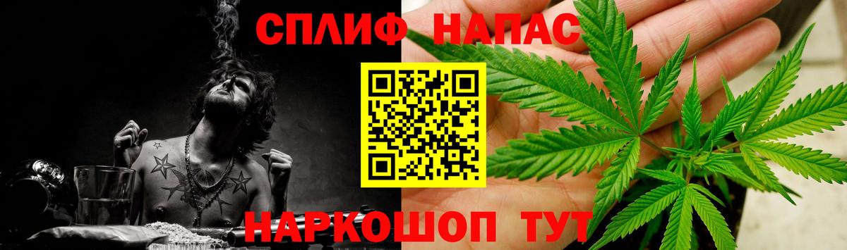 Конопля марихуана  Каннабис конопля  Шишки марихуана тримм  Марихуана Ganja  Вход с VPN  Уварово 